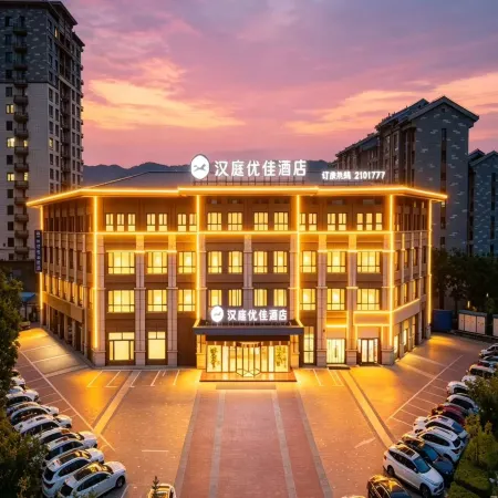 HanTing Premium Hotel (Chengde South Station University Town)