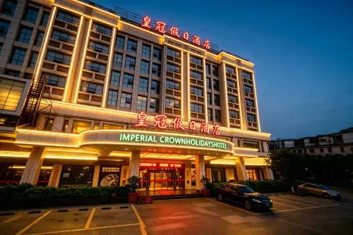 皇冠假日飯店（泉州晉江機場店） - 3 星級