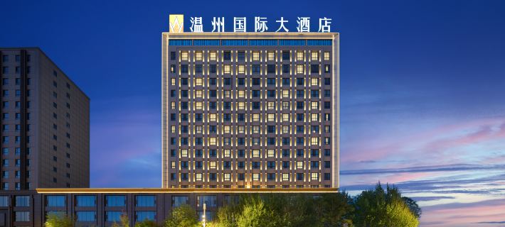 Wenzhou International Hotel Hotels in Yining City