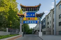 Super 8 Hotel (Beijing Guomao CBD Gaobeidian Subway Station Store) Hotels in Beijing