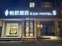 EZZI Hotel (Xi'an Jiaotong University South Gate Dayan Pagoda Branch) Hotels in Xi'an