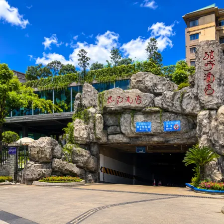 Tiancheng  International Hotel (Neijiang Wanda High-speed Railway Station)