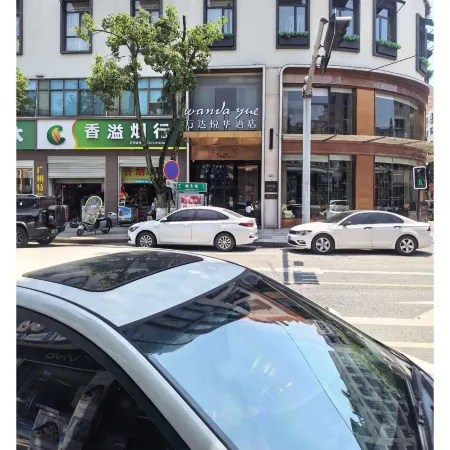Wuyi Gucheng Wanda Yue Hotel