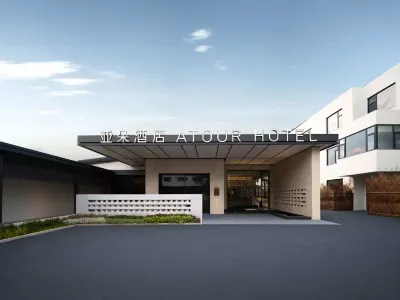 Shanghai International Tourism Resort Nanliu Highway Atour Hotel Hotels in Pudong New Area