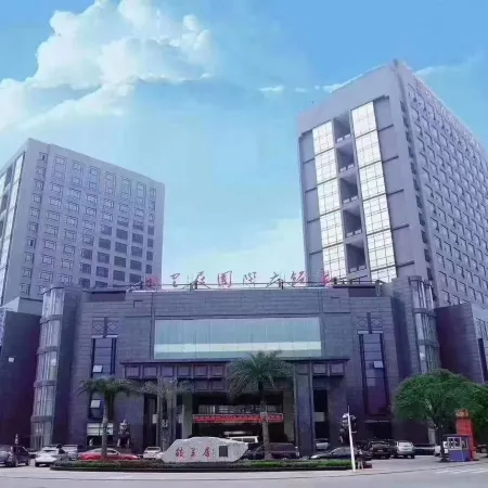Guliju International Hotel