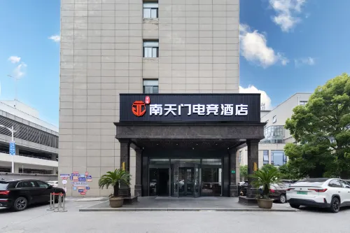 Nanjing Nantianmen E-Sports Hotel (Shendu Road Subway Station) - gaming y eSports