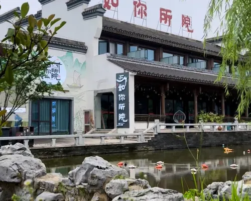 Runi Suoyuan (Raozhou Ancient Town) Hotels in Poyang