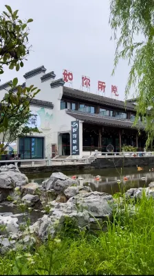 Runi Suoyuan (Raozhou Ancient Town)