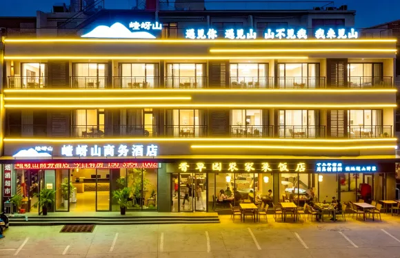 遂平嵖岈山商務智能酒店