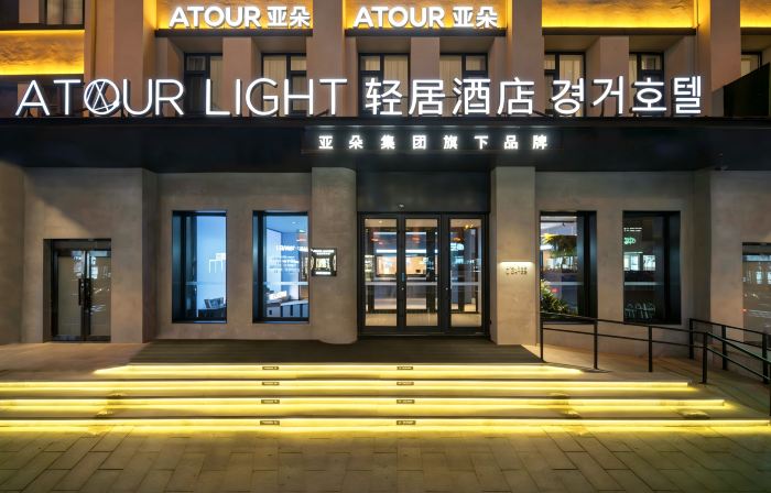 Yanji Department Store West Market Atour  Light Hotel