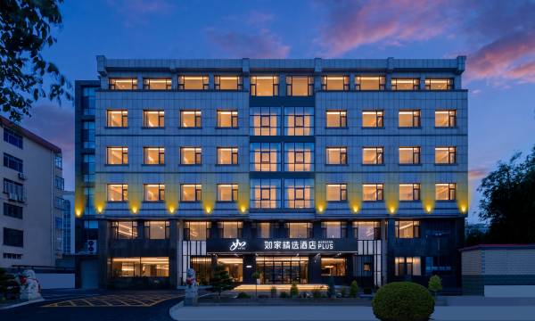Home Selection Hotel (Penglai Eight Immortals Cross Sea Scenic Area Beach Branch)