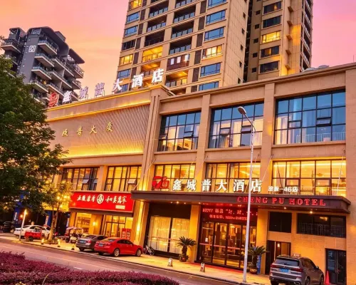 Tumai·Xinchengpu Hotel (Kaijiang County Chengpu Building Branch) Hotels in Kaijiang