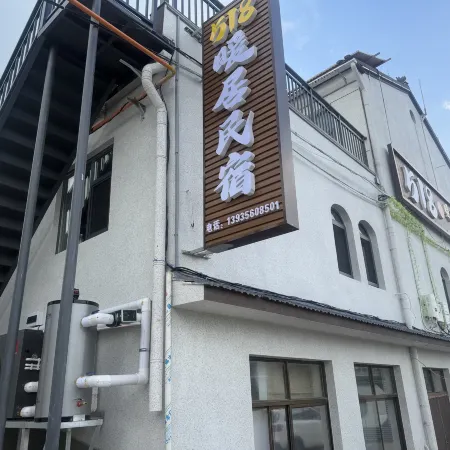 518 Nuanju Homestay