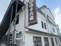 518暖居民宿