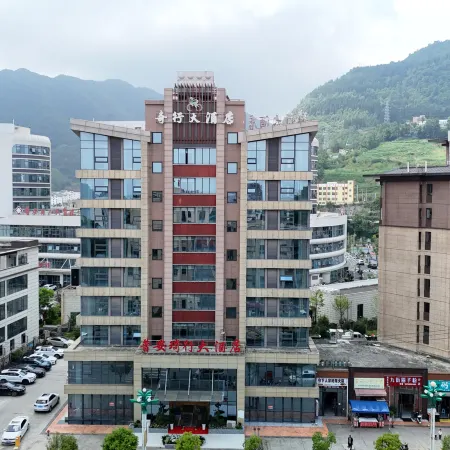 Qixing Grand Hotel (Pu'an People's Hospital Sports and Leisure Plaza)
