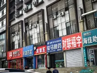Jifeng International Hotel (Hulunbuir Arong Banner Wangjie Square Branch) - Mountain view