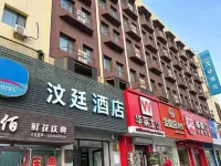 汶廷飯店（瀋陽龍之夢購物中心黎明廣場地鐵站店） 东陵附近的飯店