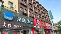 WenTing Hotel (Shenyang Liming Square Subway Station) Hotels in Liming Square