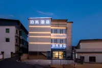 Nanchang Bolan Hotel (Changbei Airport) - โรงแรมราคาถูก