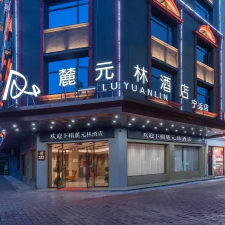 Luyuanlin Hotel (Ningyuan Shundi Plaza)