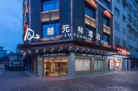 Luyuanlin Hotel (Ningyuan Shundi Plaza) - 2 Yıldız