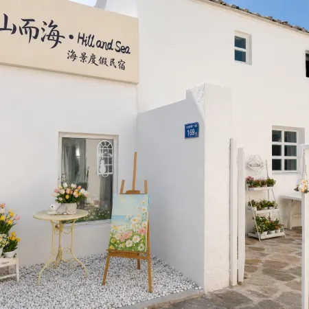 HillandSea Scenic Vacation Homestay (Pingtan Beigang)
