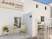 Hill and Sea · HillandSea Scenic Vacation Homestay