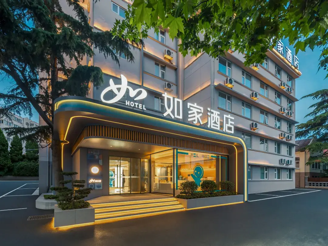 Homeinn · Neo - Qingdao