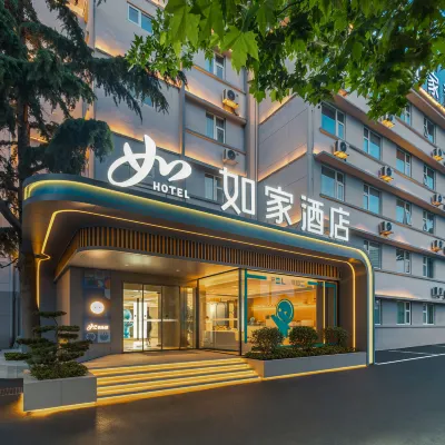 如家·neo（青島台東步行街杭州路店） 小村庄附近的飯店