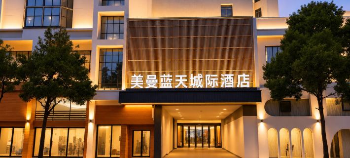 美曼・藍天城際ホテル 萍郷（潤達国際天虹ショッピングセンター） 萍郷のホテル