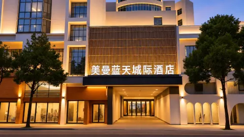BIue  sky  Boutique  Hotel in Pingxiang