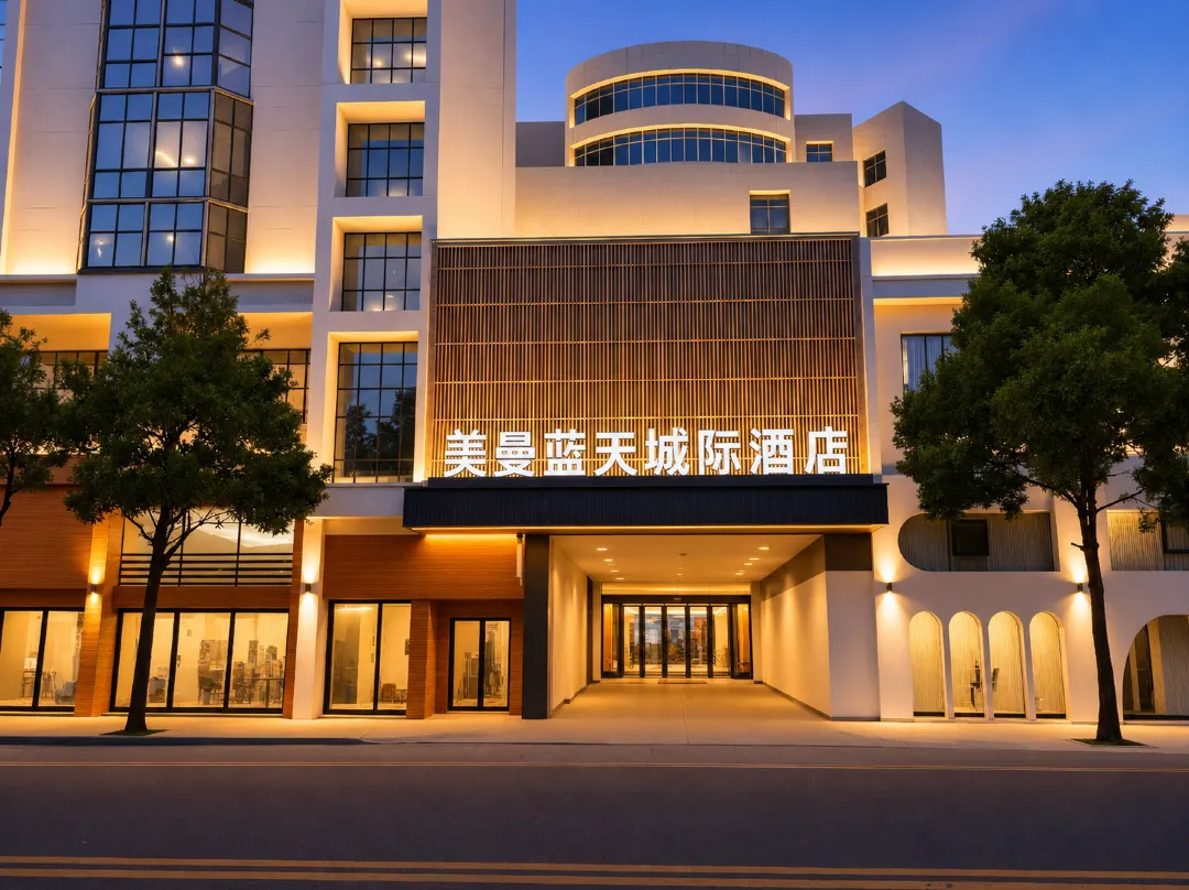 Biue Sky Boutique Hotel - Pingxiang