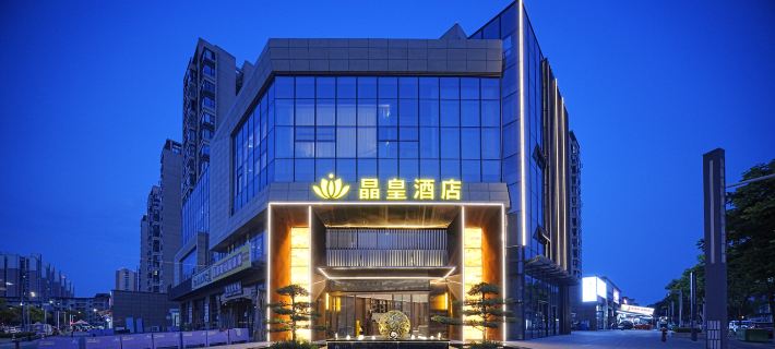 Jinghuang Hotel (Southern Suburb Airport ) 몐양 호텔
