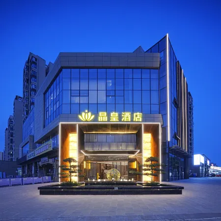 Jinghuang Hotel (Southern Suburb Airport )