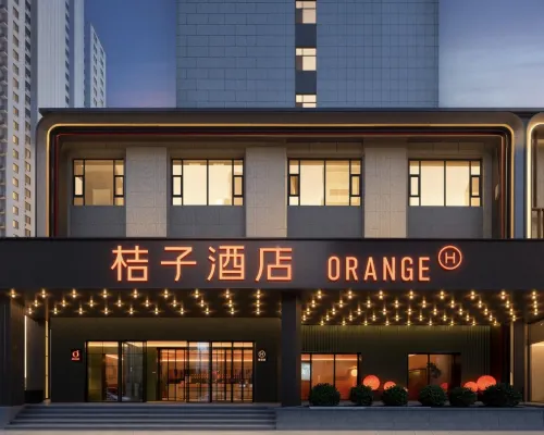 桔子飯店（太原南內環地鐵站店） 山西体育中心附近的飯店