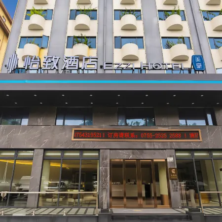 Yizhi Hotel (Shenzhen Yantian Port Hong'anwei Metro Station Branch) Отели рядом с достопримечательностью «Вутонг Маунтен»