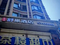 Guomai Fengchao Hotel (Xichang Qionghai 17 degree Tangyuan Branch) - Beach