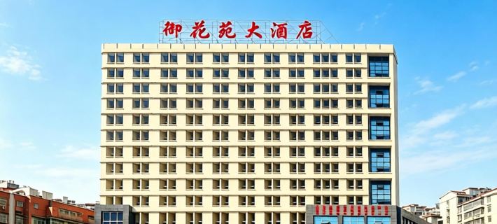 Yuhuayuan Hotel Xiangtan otelleri