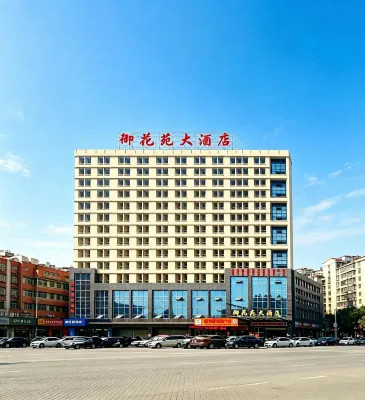 Yuhuayuan Hotel - navetta aeroportuale