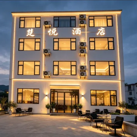 Chu Yue Hotel (Xiangyang East Station Branch)