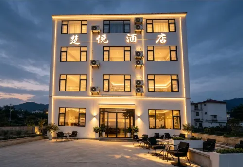 Chu Yue Hotel (Xiangyang East Station Branch) - 2-نجوم