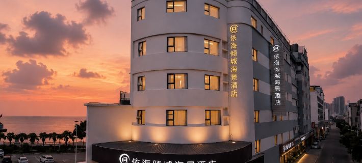 Beihai Yihai Qingcheng Seaview Hotel (Old Street Underwater World Shop) Các khách sạn ở Bắc Hải