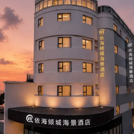 Beihai Yihai Qingcheng Seaview Hotel (Old Street Underwater World Shop)