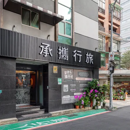 Guide Hotel-Xinyi Branch(Ex HolyPro Hotel) Отели рядом с достопримечательностью «Тайбэй 101»