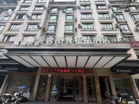 Aishe Boyue Hotel (Downtown Dongyang, Renmin Road Metro Station) Hotels in Downtown