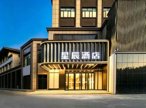 Xingchen Hotel (Alar) - Pet friendly