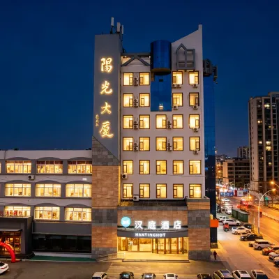 HanTing 호텔 (칭다오 자오저우 자오동 공항 양광 빌딩) 자오저우/교주 주변 호텔
