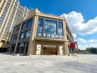 Pacific Business Hotel (Guixi Xinghe Jiayuan) - 2-Star