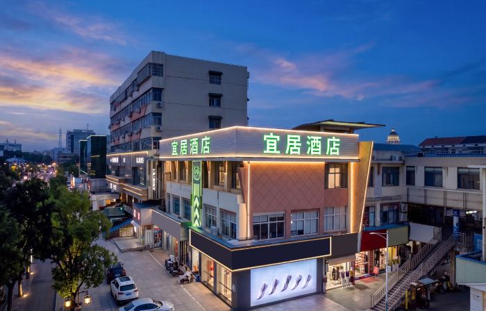 宜居飯店（寶應新亞細亞購物中心葉挺路店）