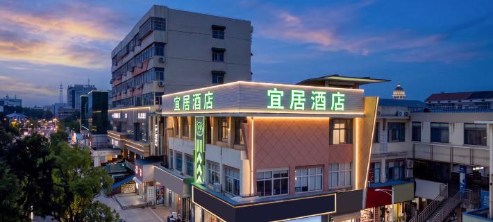 Yiju Hotel (Baoying New Asia Shopping Center Yeting Road) Hoteles en Condado de Baoying